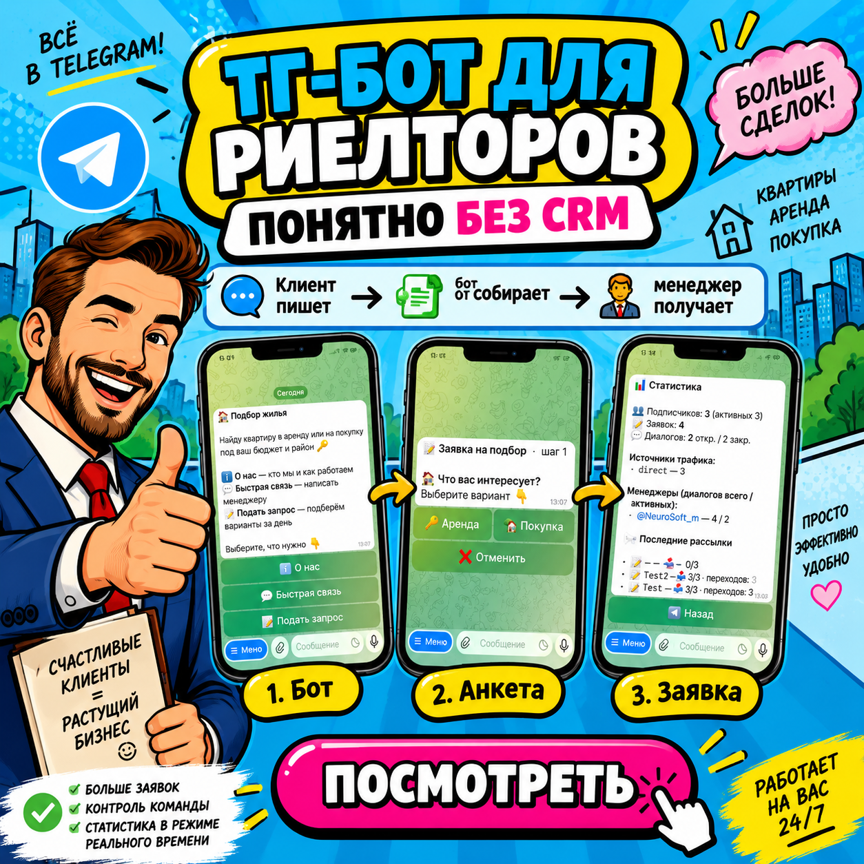 Портфолио